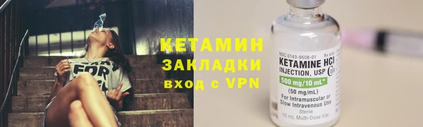 кристаллы Верея