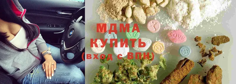 цена наркотик  Белоозёрский  hydra ссылка  МДМА молли 